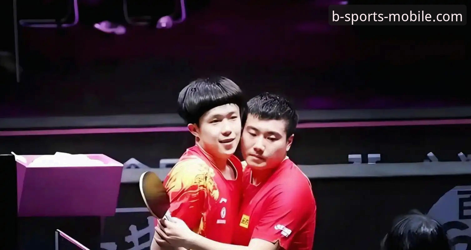 B体育下载 如何在b体育官方平台看懂中国队世乒赛男团小组赛的惊险逆转?